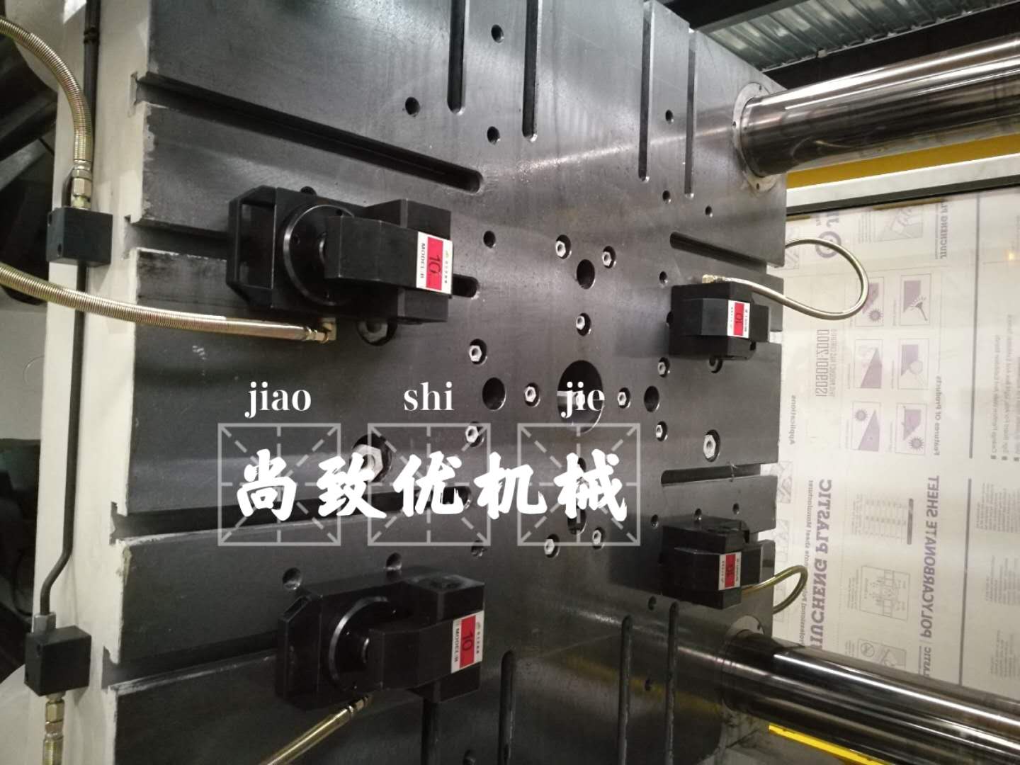 如何選擇適合的注塑模具機快速換模系統(tǒng)？